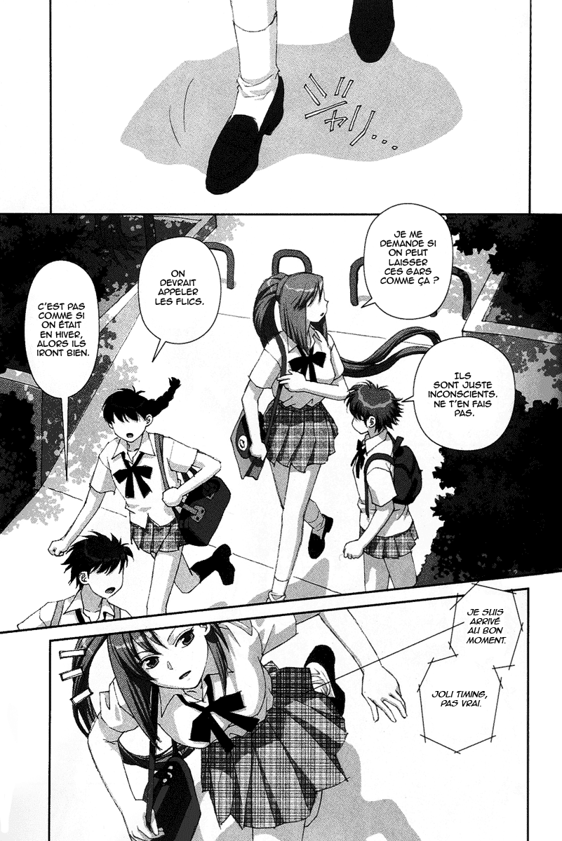 img Boku no Futatsu no Tsubasa 11